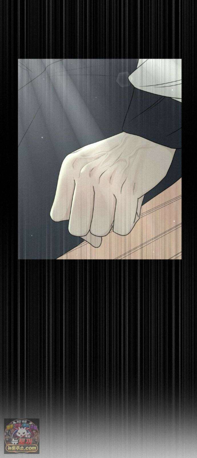 운명해주세요 시즌2 프롤로그 38