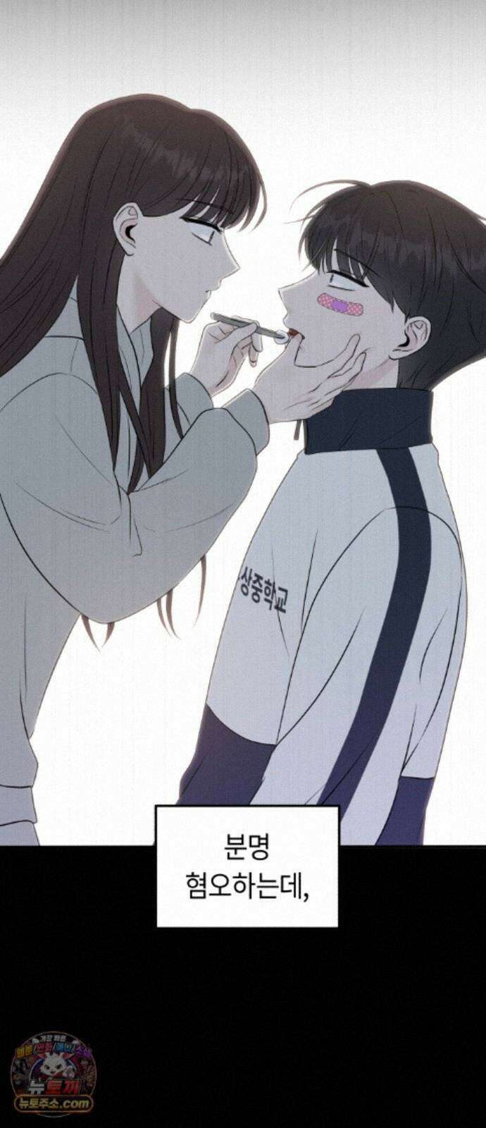 운명해주세요 시즌2 프롤로그 39