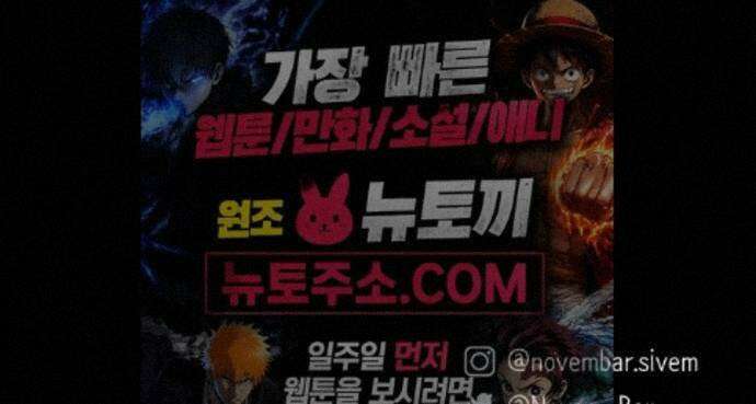 운명해주세요 시즌2 프롤로그 65