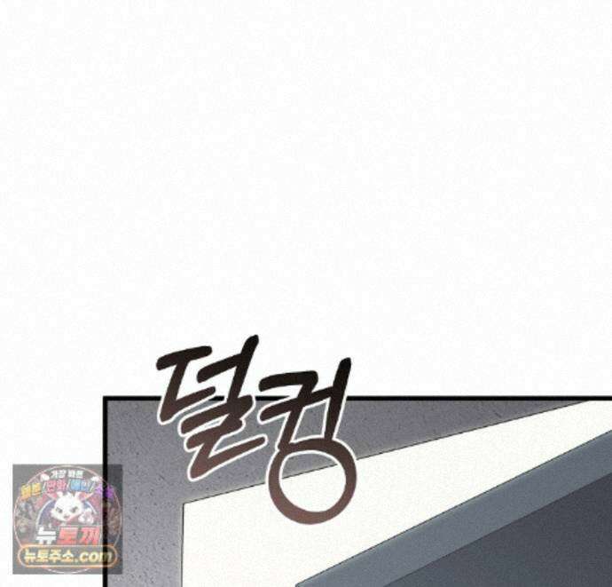 러브 미 모어 [BL] 8화 1