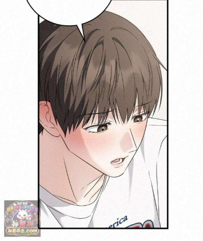 러브 미 모어 [BL] 8화 13