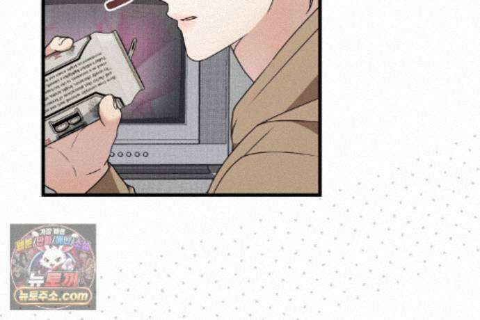 러브 미 모어 [BL] 8화 18