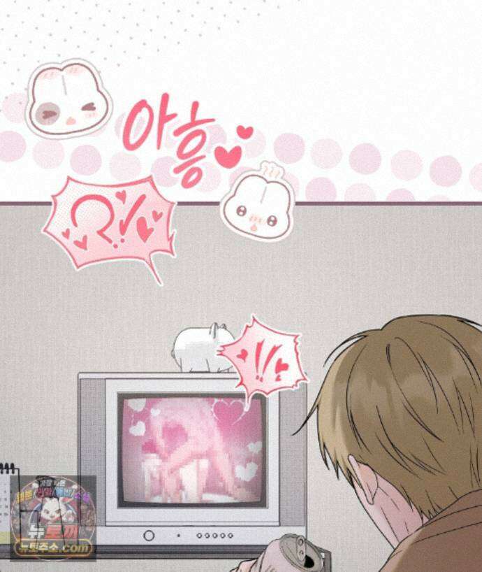 러브 미 모어 [BL] 8화 19