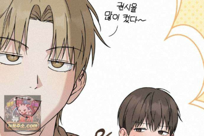 러브 미 모어 [BL] 8화 22