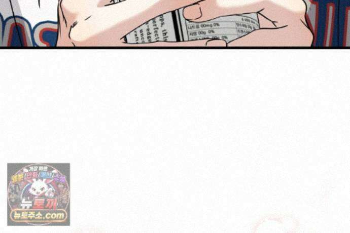 러브 미 모어 [BL] 8화 26