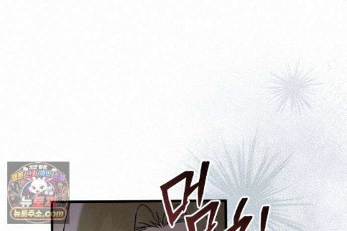 러브 미 모어 [BL] 8화 34