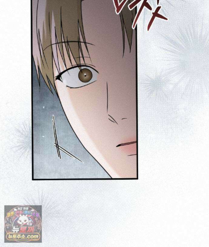 러브 미 모어 [BL] 8화 35