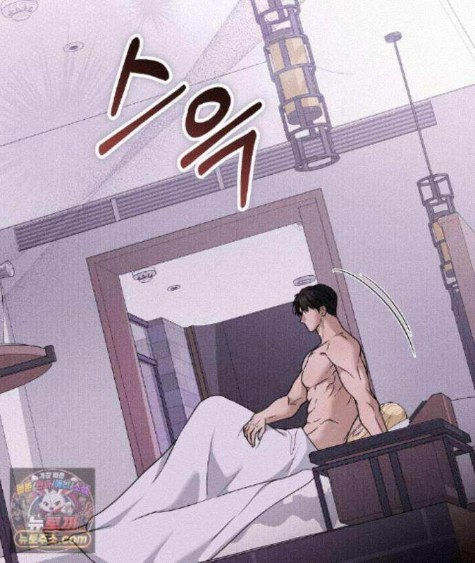 러브 미 모어 [BL] 8화 55