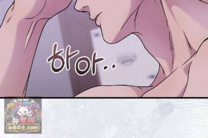 러브 미 모어 [BL] 8화 58