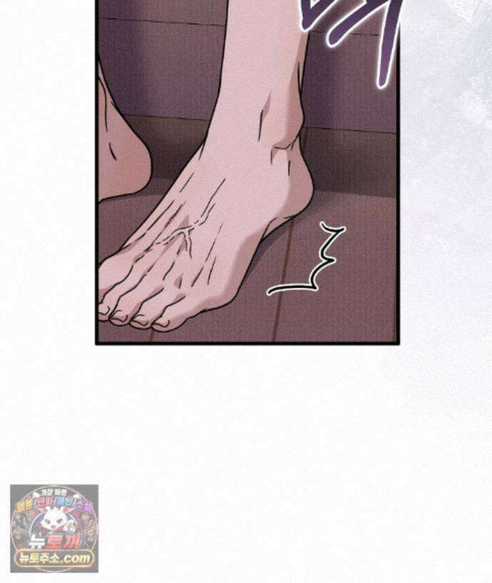 러브 미 모어 [BL] 8화 63