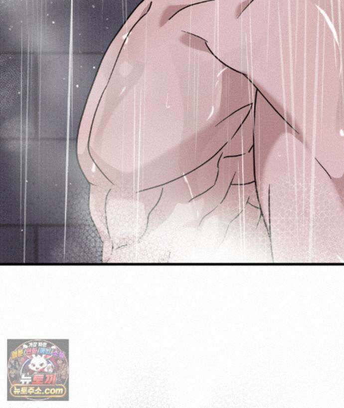 러브 미 모어 [BL] 8화 83
