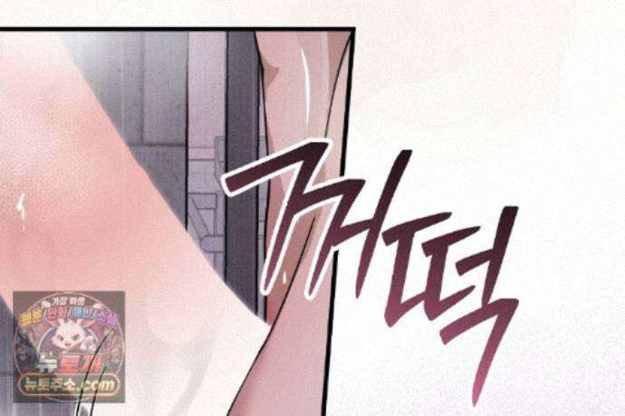 러브 미 모어 [BL] 8화 92