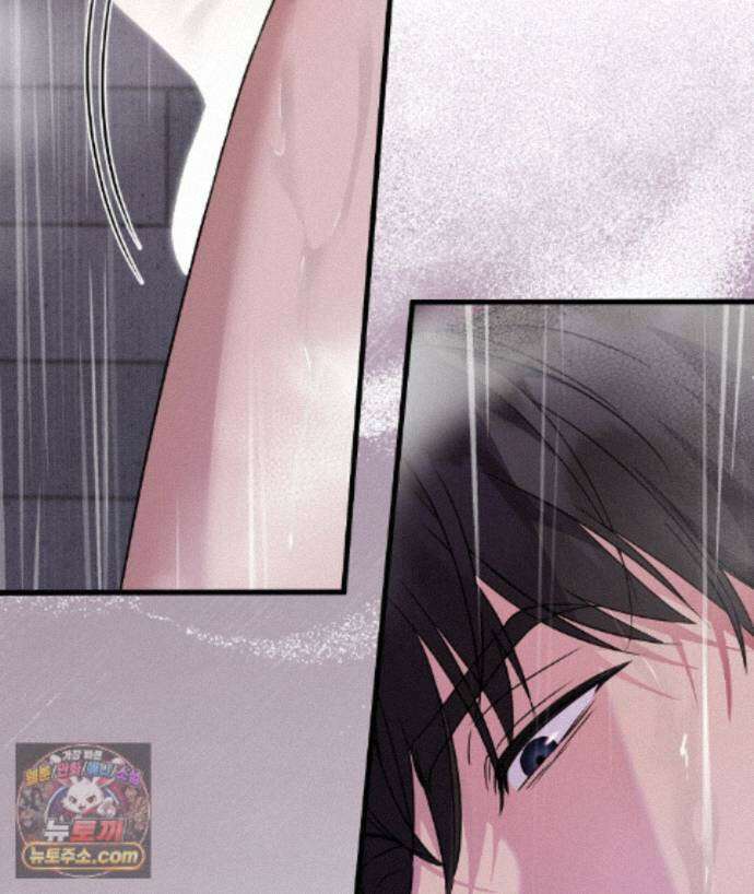 러브 미 모어 [BL] 8화 93