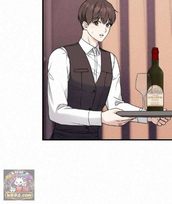 러브 미 모어 [BL] 8화 111