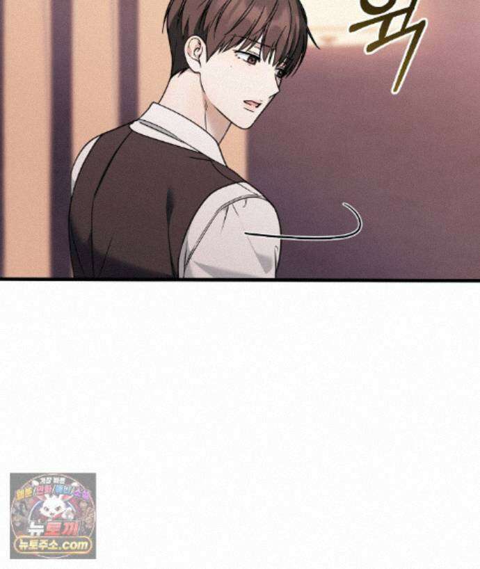 러브 미 모어 [BL] 8화 118