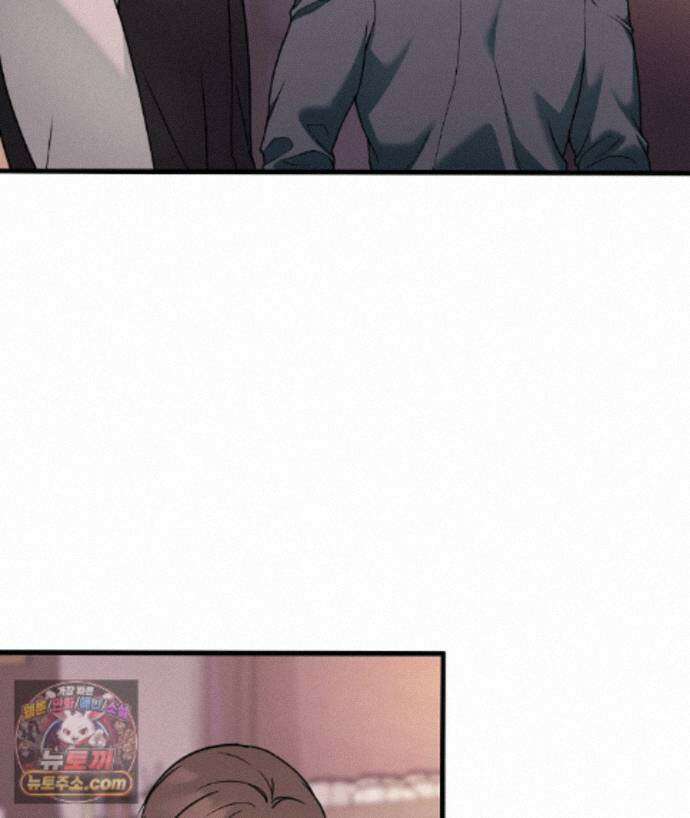 러브 미 모어 [BL] 8화 120