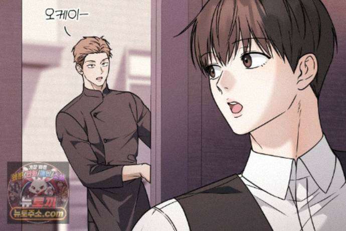러브 미 모어 [BL] 8화 125