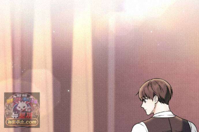 러브 미 모어 [BL] 8화 129