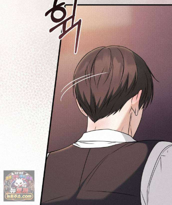 러브 미 모어 [BL] 8화 132