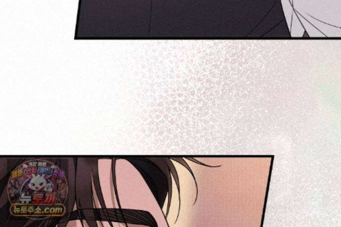 러브 미 모어 [BL] 8화 133