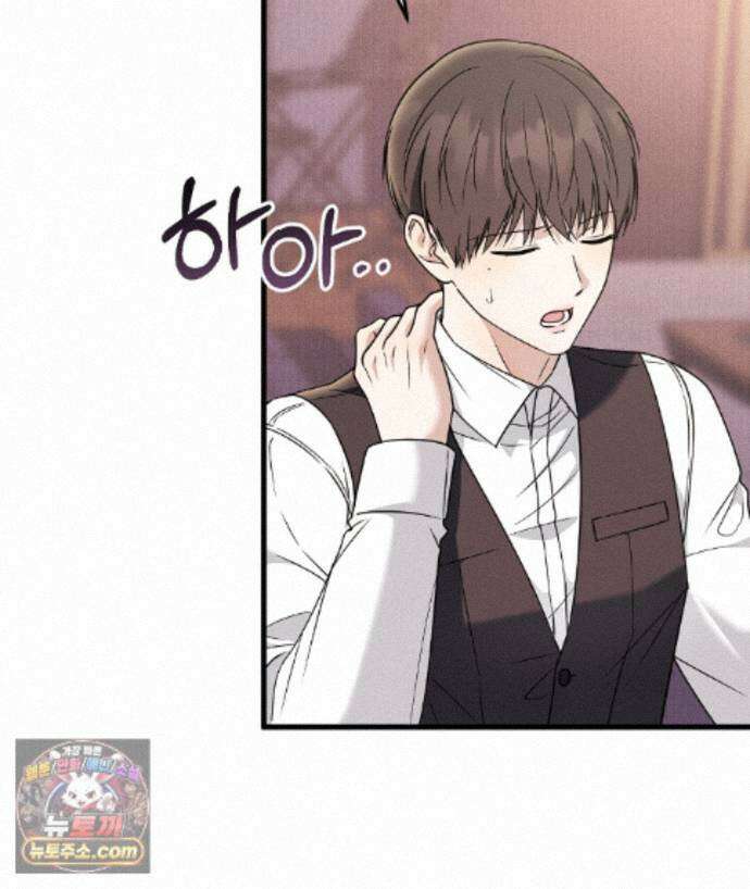 러브 미 모어 [BL] 8화 142