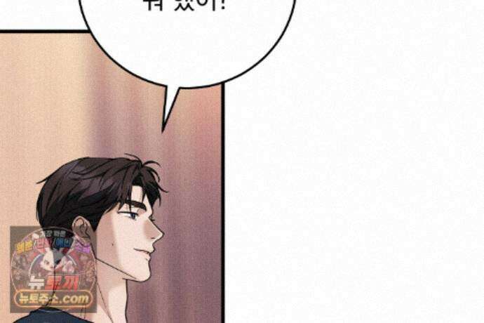 러브 미 모어 [BL] 8화 153
