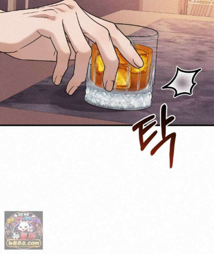 러브 미 모어 [BL] 8화 164