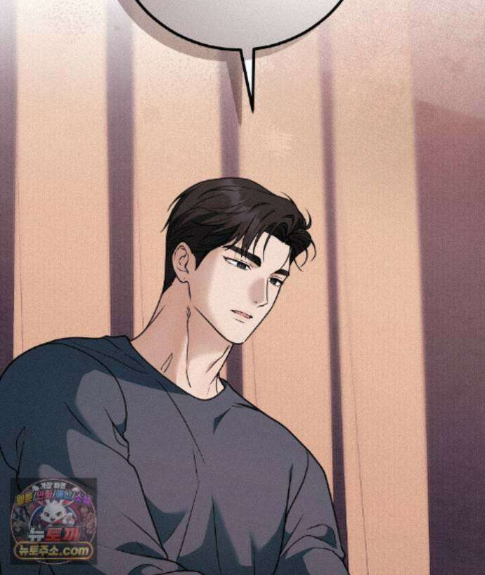 러브 미 모어 [BL] 8화 166