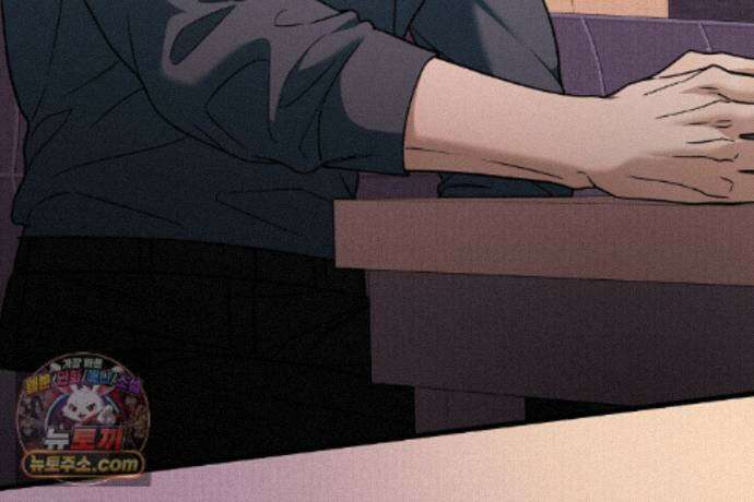 러브 미 모어 [BL] 8화 167