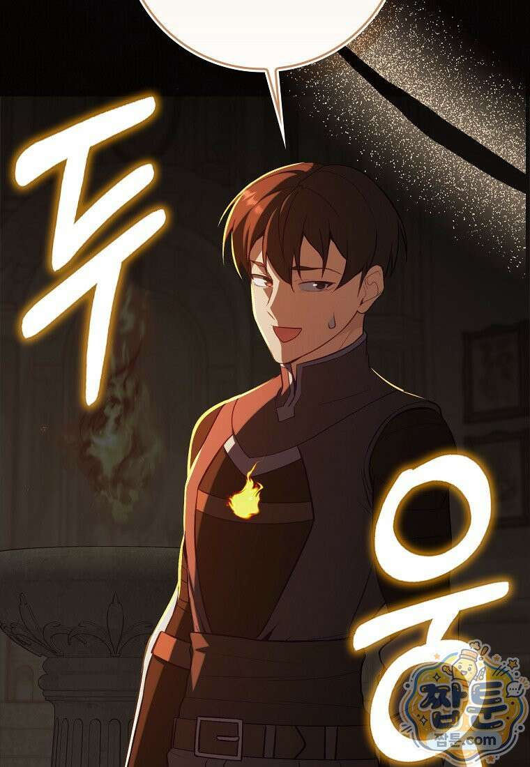 만렙 플레이어 147화 11