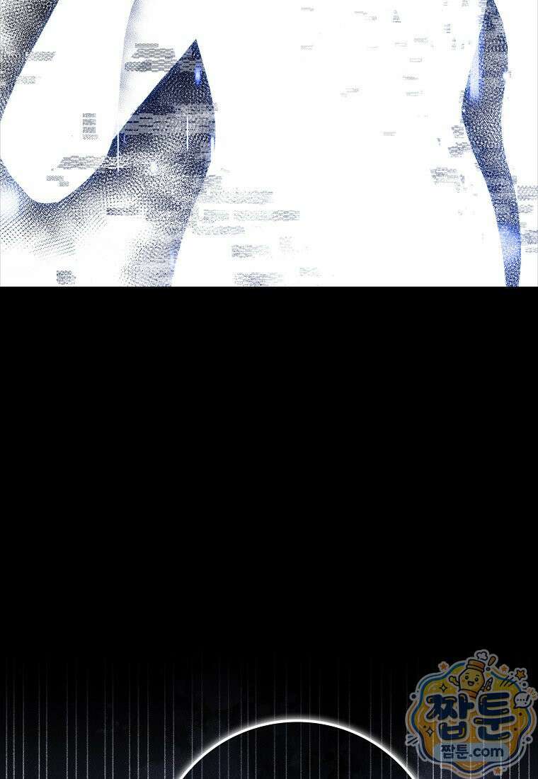 만렙 플레이어 147화 48