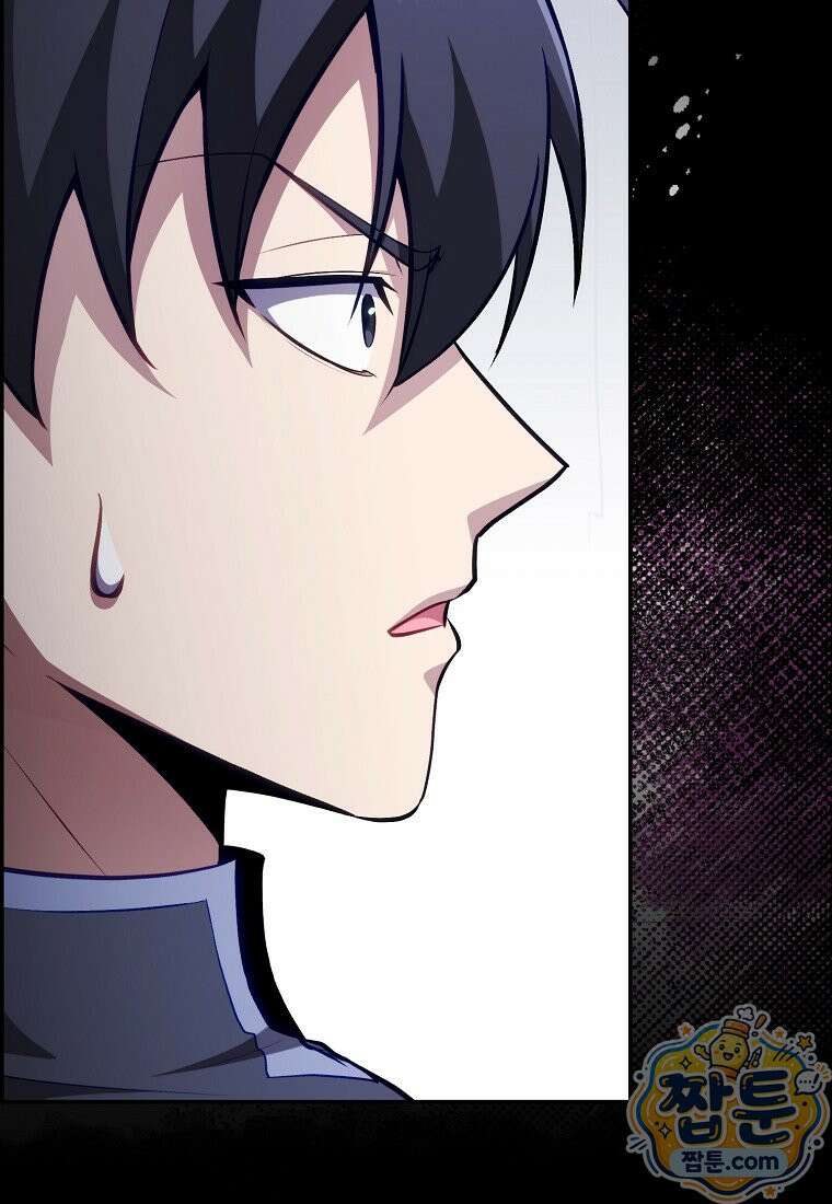 만렙 플레이어 147화 53
