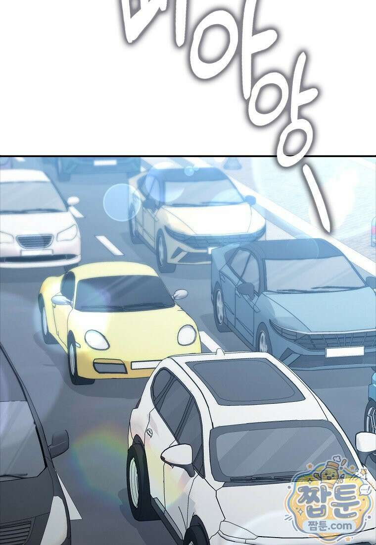 만렙 플레이어 147화 114