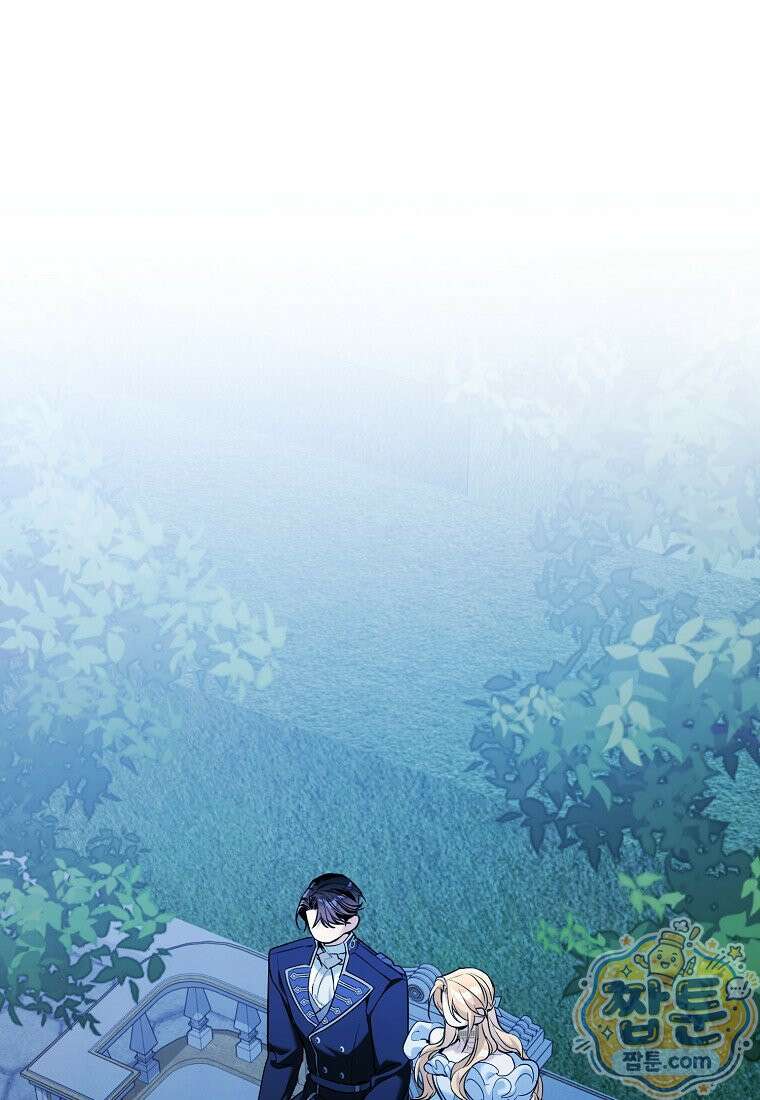 대공님이 이상한 데에 눈을 떴습니다 34화 26