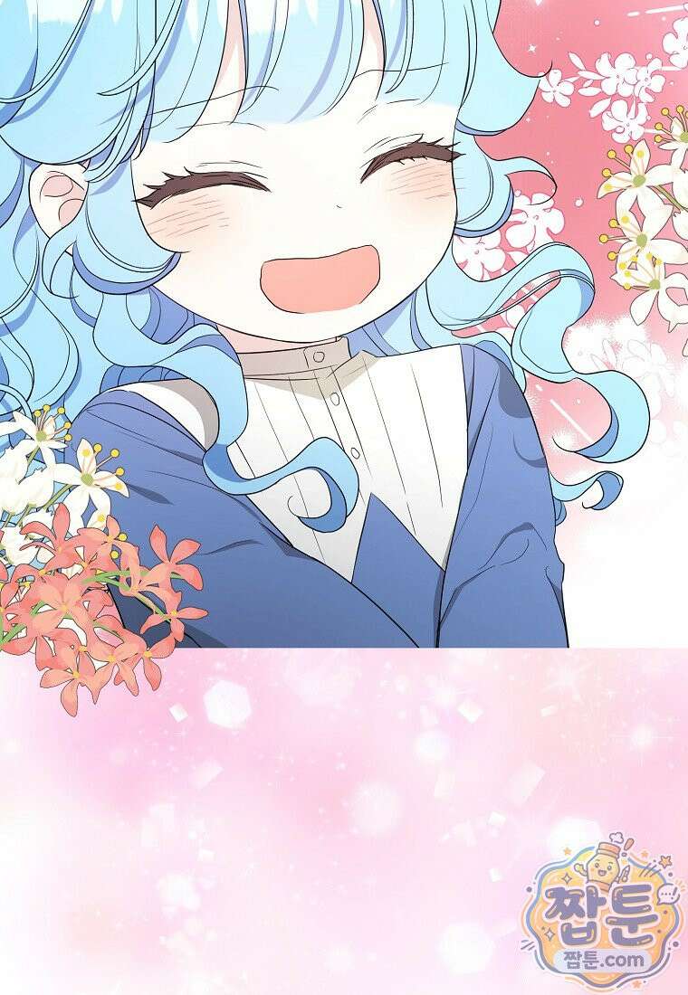 악당 아기님이 예언을 함 29화 18