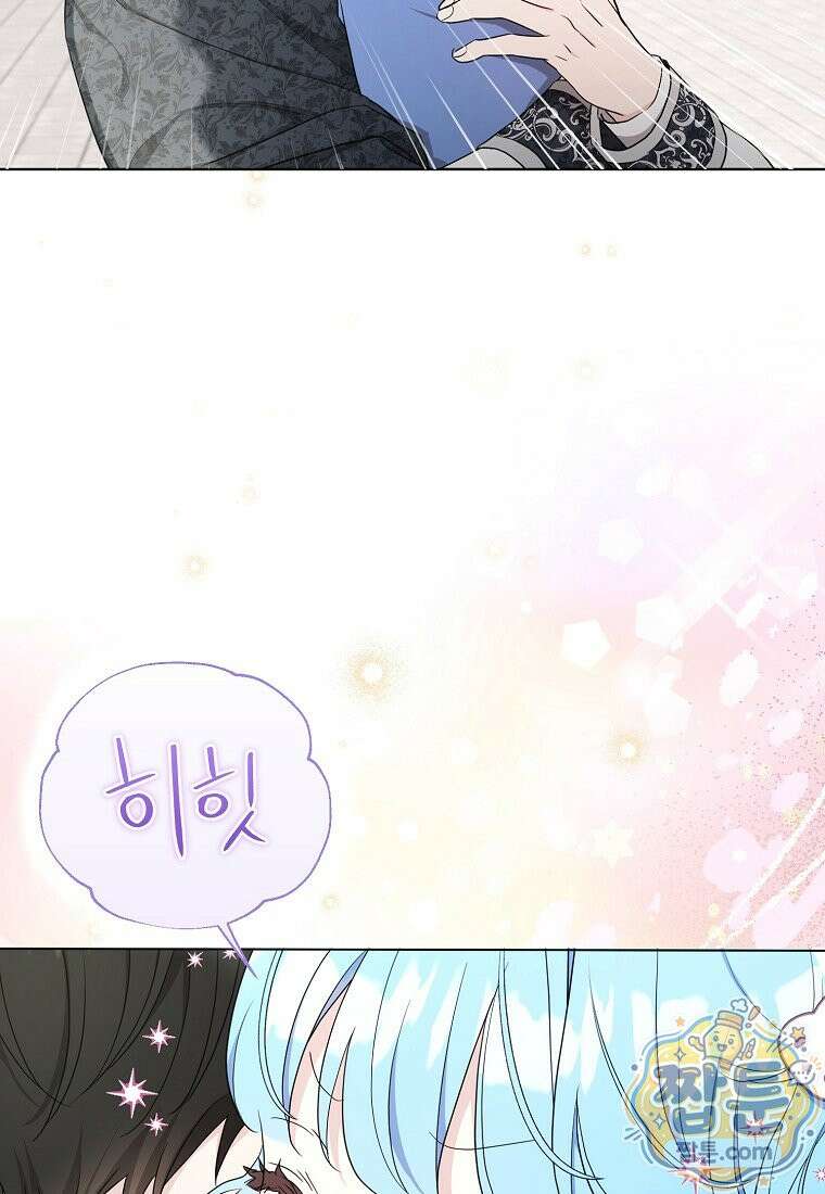 악당 아기님이 예언을 함 29화 20