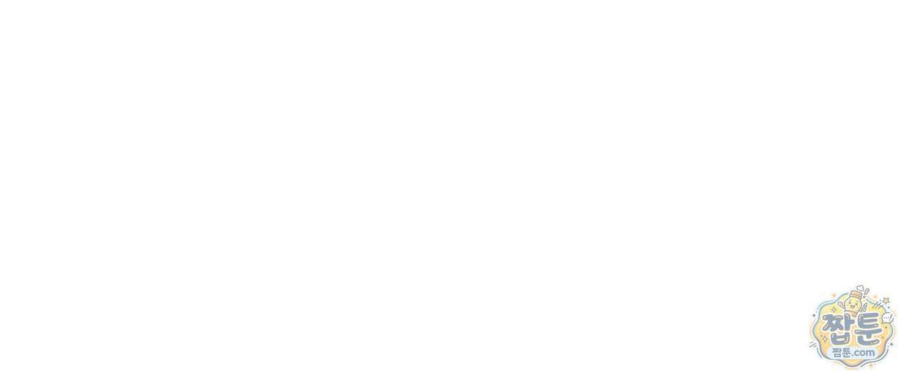 대마법사는 영웅이 되고 싶지 않다 20화 8