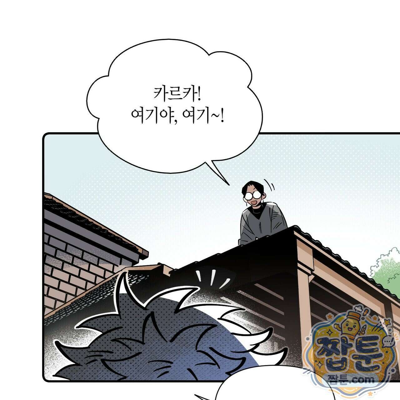 대마법사는 영웅이 되고 싶지 않다 20화 26