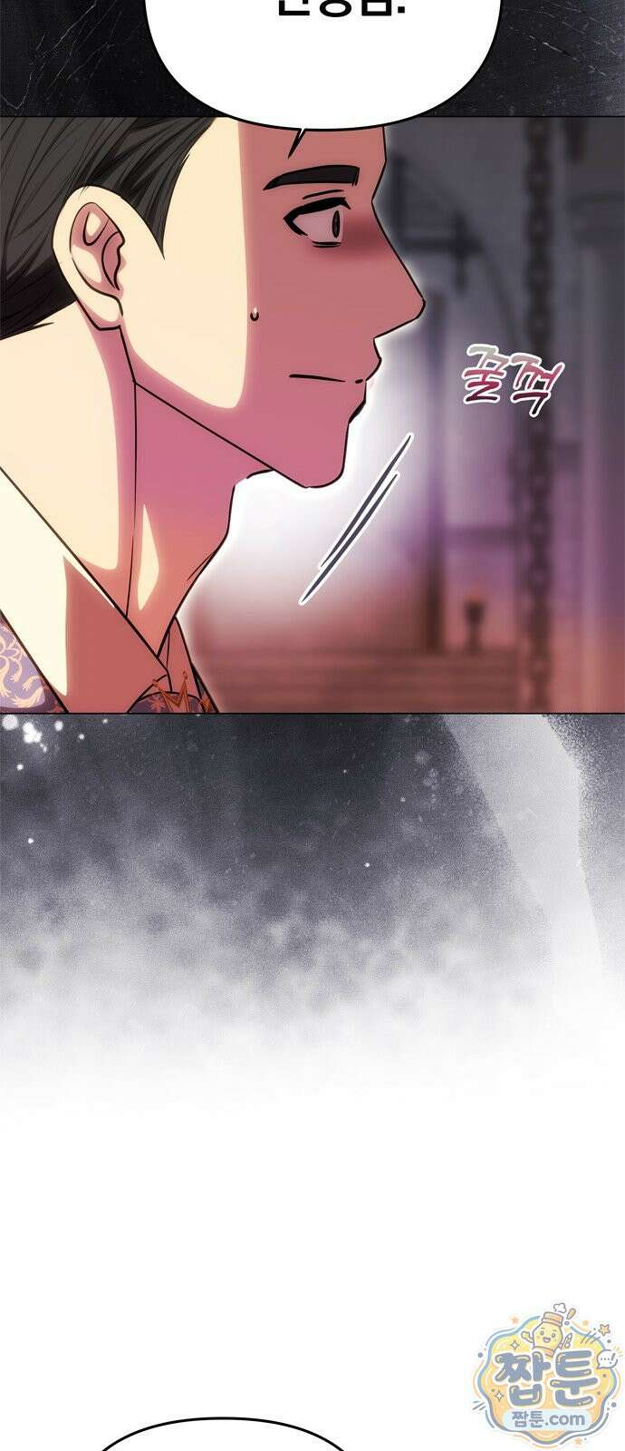 남편은 한 명으로 족하다 102화 75
