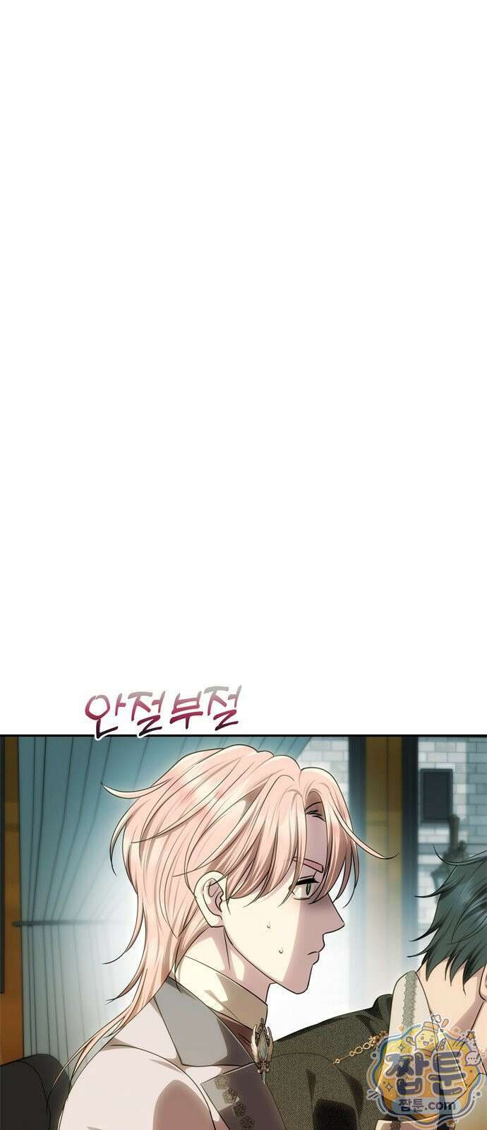 남편은 한 명으로 족하다 102화 79