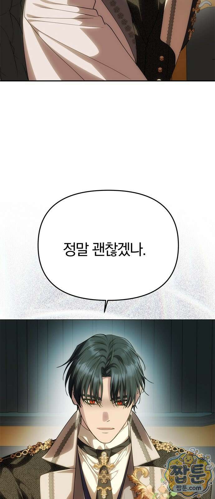 남편은 한 명으로 족하다 102화 80