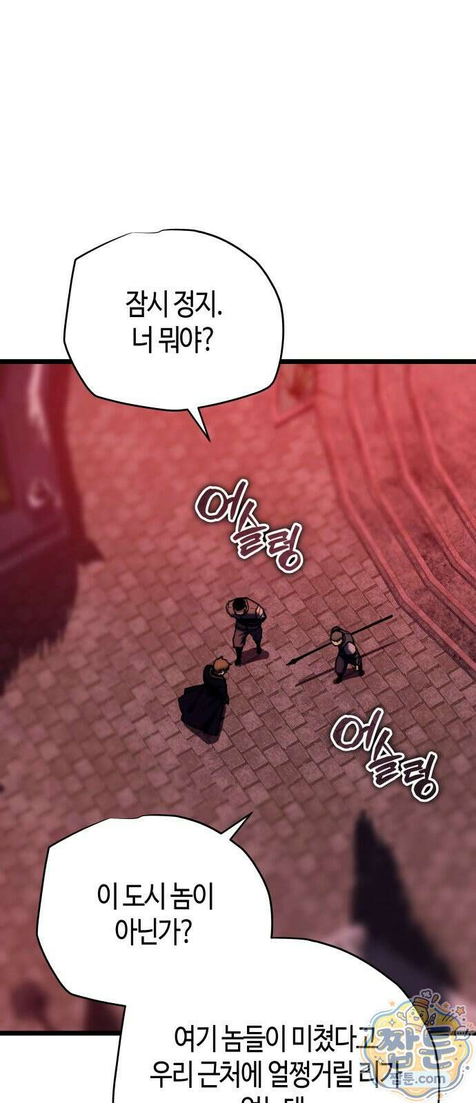 히든 특성 13개 들고 시작한다 34화 6