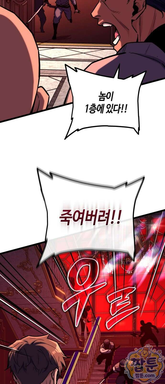 히든 특성 13개 들고 시작한다 34화 18
