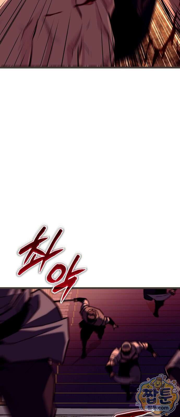 히든 특성 13개 들고 시작한다 34화 24