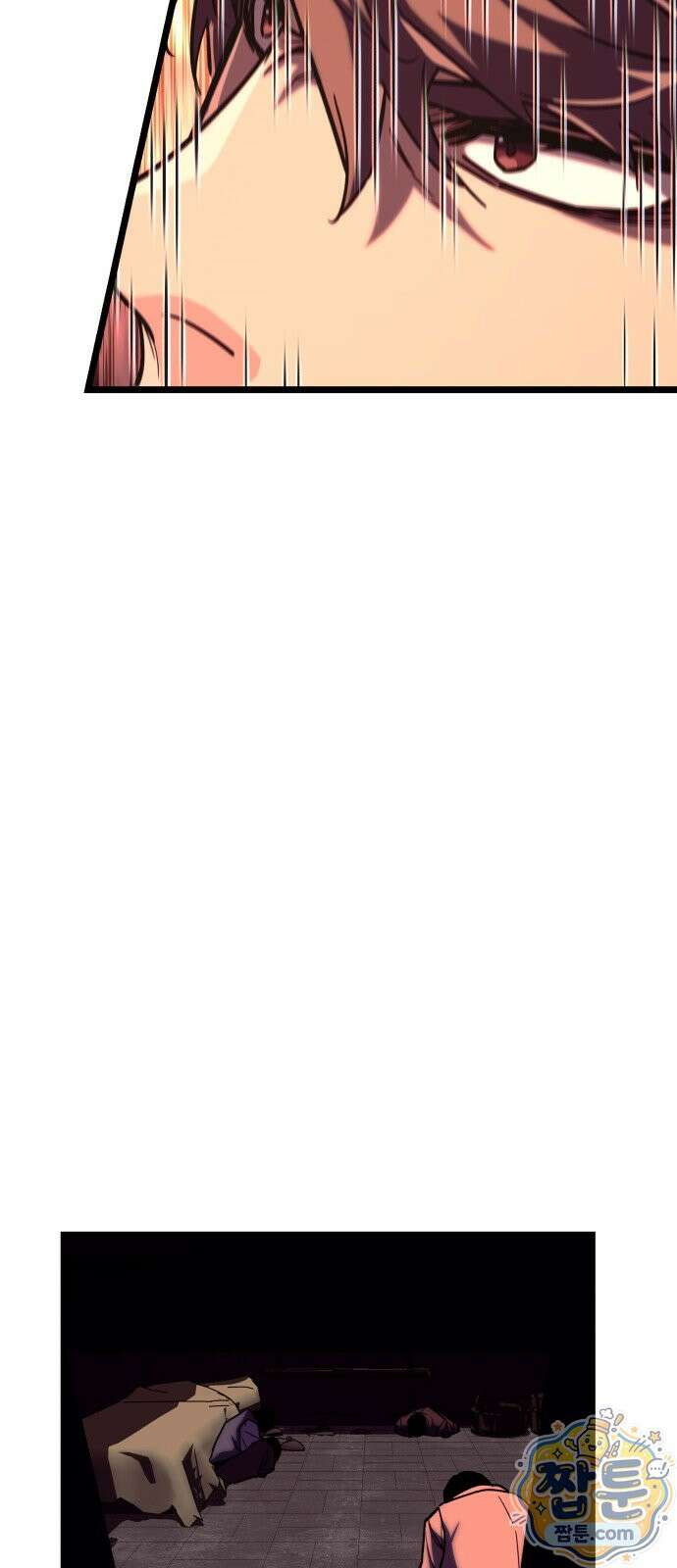 히든 특성 13개 들고 시작한다 34화 89