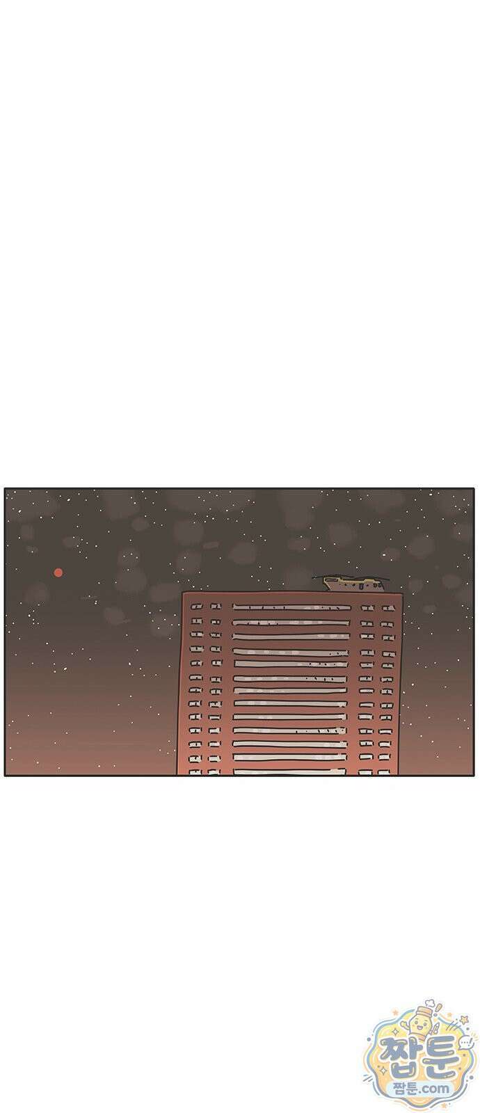 프라이팬: 툴 마스터 9 1화 11