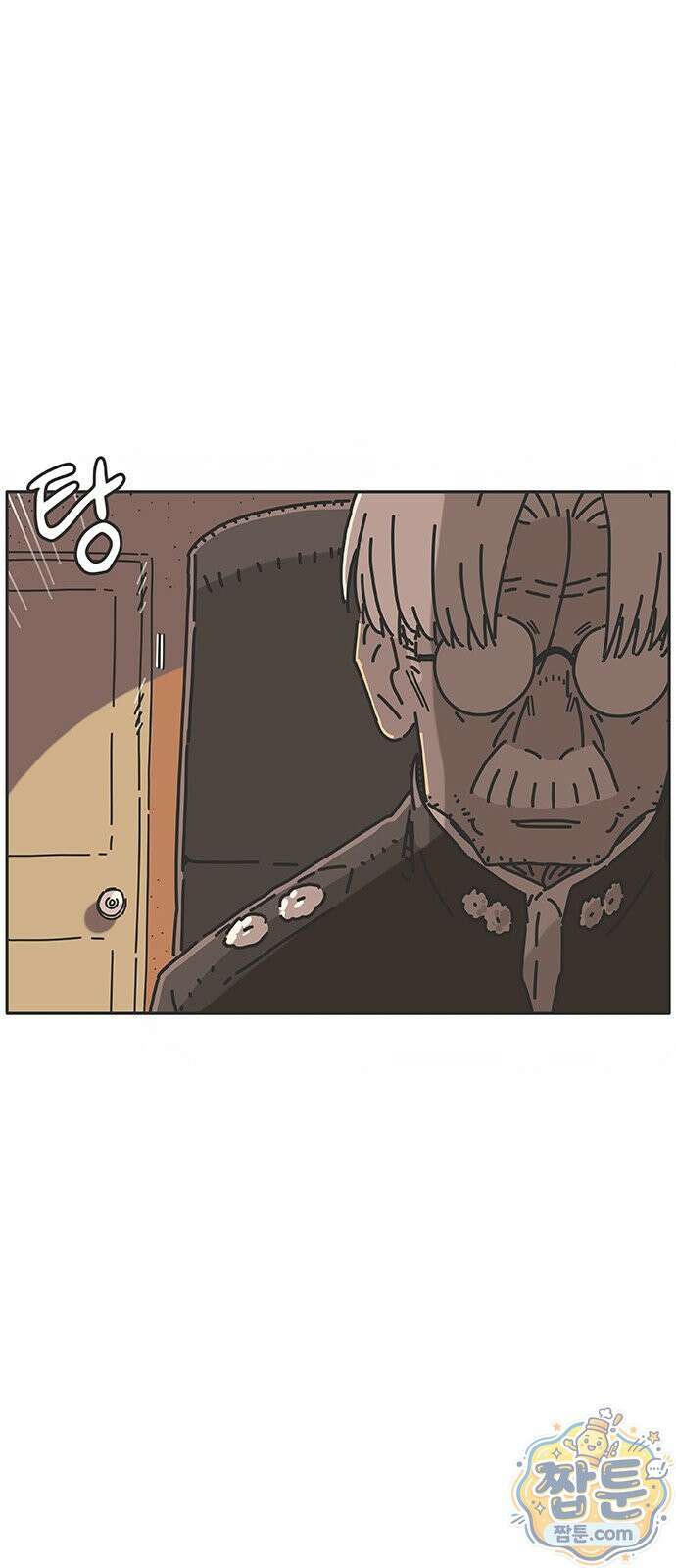 프라이팬: 툴 마스터 9 1화 23