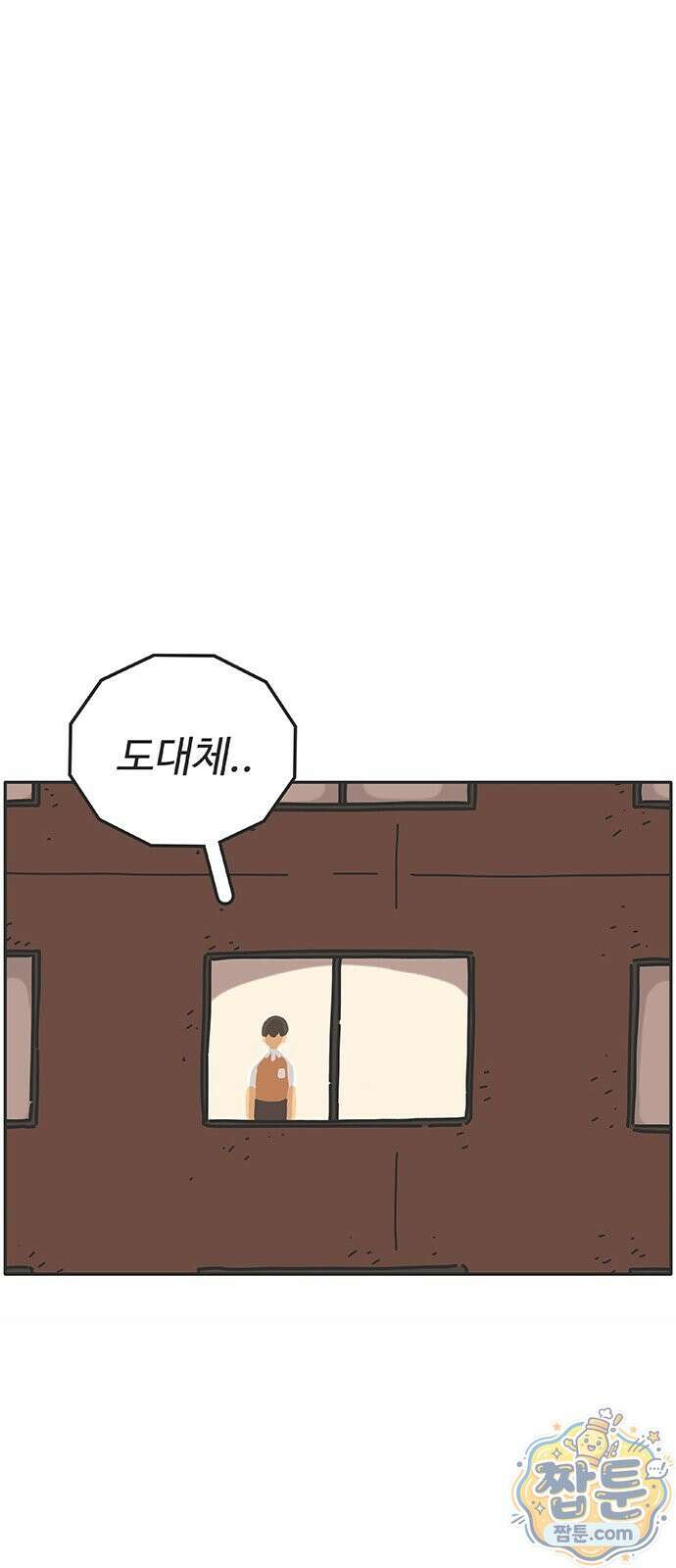 프라이팬: 툴 마스터 9 1화 60