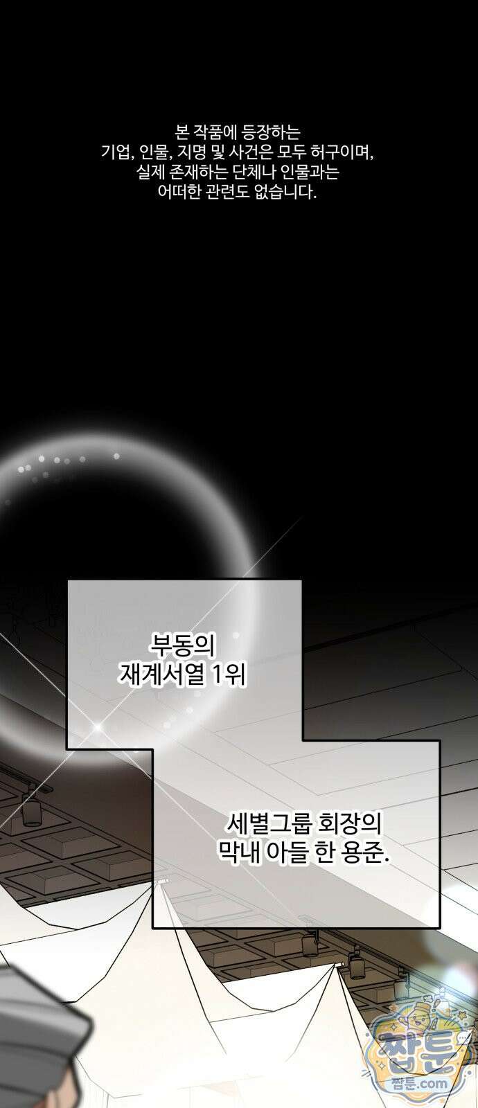 두 얼굴 26화 1