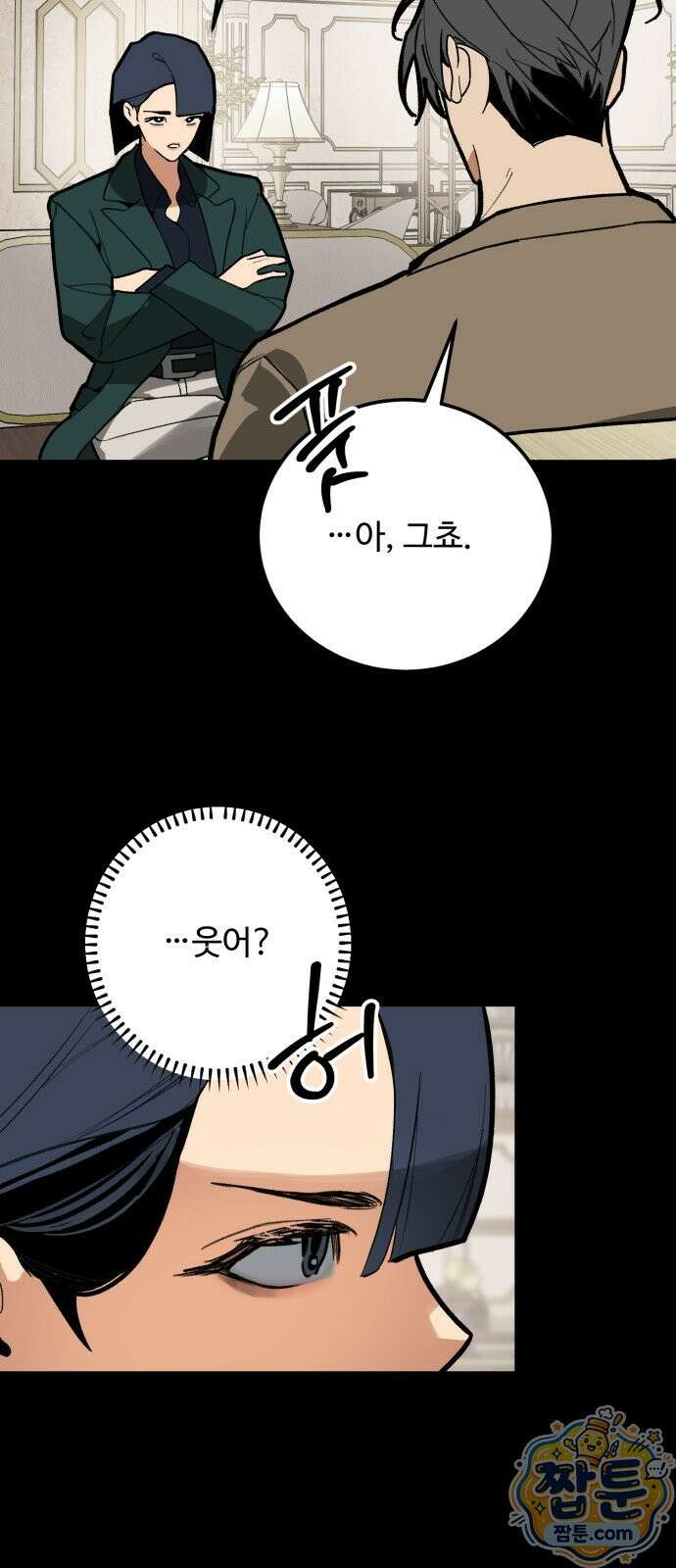 두 얼굴 26화 8